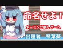 ボドゲ会LOG【勇者ヌルポコ】