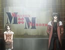 MISSION OF MURDER　プレイ動画　パート1