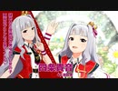 【ミリシタアイドル紹介動画】四条貴音
