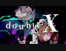 【ニコカラ】double X【off vocal】