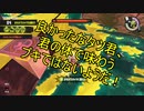 【Splatoon3】シャケとイクラと松嘩りすく再70【COEIROINK：松嘩りすく実況】