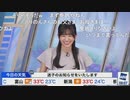【大島璃音】F1とぐっさん解説の日でOPからハイテンションなのんちゃん