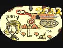 #3【実況】マーヴェラス～もうひとつの宝島～【SFC(VC)】