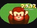 #4【実況】マーヴェラス～もうひとつの宝島～【SFC(VC)】