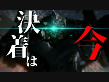 【MAD】アーマードコア6 ✕ IMAGINARY LIKE THE JUSTICE