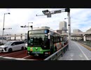 【都営バス】 海01 お台場 走行映像 お台場 を走る 路線バス