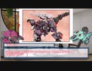 【ゆっくりゾイド解説】荷電粒子砲を搭載した次世代ゾイド「ジェノザウラー」とは？
