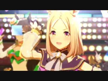 【ウマ娘】「うまぴょい伝説」ナリタトップロード増しVer