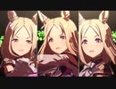 【ウマ娘】「Glorious Moment！」ナリタトップロード増しVer