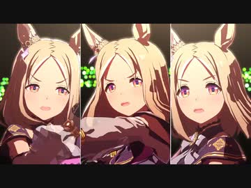 【ウマ娘】「Glorious Moment！」ナリタトップロード増しVer
