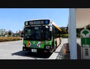【都営バス】 波01 お台場 走行映像 お台場 を走る 路線バス