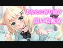 【百合/ASMR】包容力彼女が体調不良のあなたを添い寝して甘やかす【シチュエーションボイス】