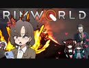 リムで狂った後.mp36