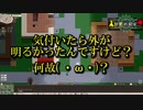 Elona omake overhaul 妖精格闘家にて Act:43