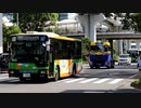 【都営バス】 急行05 お台場 走行映像 お台場 を走る 路線バス