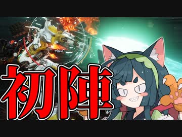 【アーマードコア６】ナニカサレタずんちゃん＃０５【VOICEROID実況】