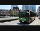 【都営バス】 都05-2 お台場 走行映像 お台場 を走る 路線バス