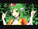 【MMD】インターネットやめろ【gumiの日】