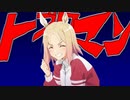 トプロマン