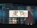 【艦これ 2023夏】E2.朝日、再び （乙作戦） - 輸送ゲージ１（破壊）【船団護衛！輸送航路防衛戦】