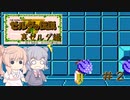 【CeVIO実況】六花ちゃんに遊んでもらうゼルダの伝説（裏ゼルダ編）#2【ボイスピ実況】