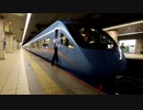 【ミニ乗車記録】 メトロえのしま 93号