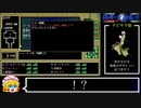 PC98版『偽典・女神転生』実況解説プレイ Part41