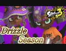 【4人実況】新シーズン(2023秋)が来て遊んでみたけど… #22【スプラトゥーン3（Splatoon3）】
