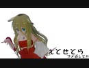 えとせとら_その8