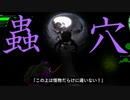 【海月の】地球制圧軍6-97地点目【地球防衛軍6実況】