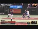 2023.0828 U-18 日本代表vs大学日本代表 1-3回