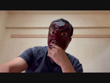 天狗の雑談「民主主義はまだ実現していない。」（誰がコロナ詐欺を起こしたのか？）