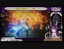 【Vtuber闇貸かな】盾持ちボスに苦しめられるも、ヤンデレ壁ドンナパームで勝ってしまう【切り抜き】