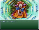 【RPGツクール】スラおのカオスランド　４５話B urger