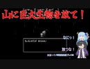 超常探偵を操る夜語トバリと琴葉葵「クトゥルフ神話RPG水晶の呼び声A.I.VOICE実況プレイ」#5