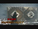 【ホグワーツレガシー】今週のHOWGWARTS LEGACY #19
