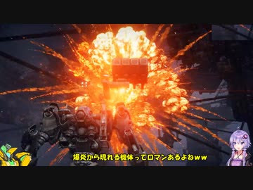 ロジっ子のアーマードコアⅥその1