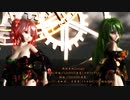 【MMD】爽快奪回Sunlight Tda式 重音テト GUMI  kimono style