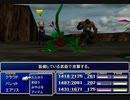 【FF7】トロフィーコンプ&やり込みプレイ【Part145】