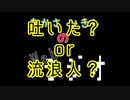 あかさいきしのwebラジオ～その167～