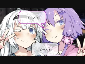 【VOICEROID劇場】性転換あかりの記録【パート87】