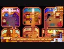 【ゆっくり実況】スターデューバレー　Stardew Valley　 / part52