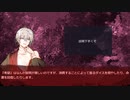 「みんな呪印感染しよーよ！」ってことでるるぶのわかりにくい単語を説明して布教したい動画を作ったよ。
