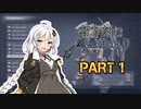 【ACVI】斬り刻む　紲星あかり　PART1【VOICEROID実況】