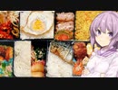 ゆかりおかんが作る男子高校生のお弁当紹介！（8/28～9/1）