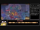 【EU4マルチ】カザン年代記part1