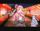 exVOICEを聞いて悦ぶ動画