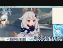 【実況】原神やる！【392】