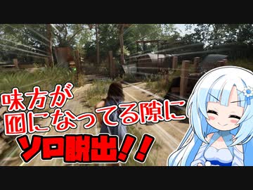 【The Texas Chain Saw Massacre】WhiteCULの緩いゲーム実況_悪魔のいけにえ編04【VOICEVOX実況】