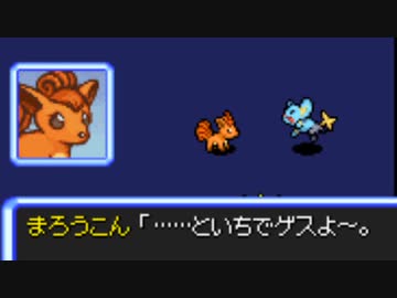 バケモン混沌のダンジョン　罵愚の探検隊 Chapter-11 part4/4